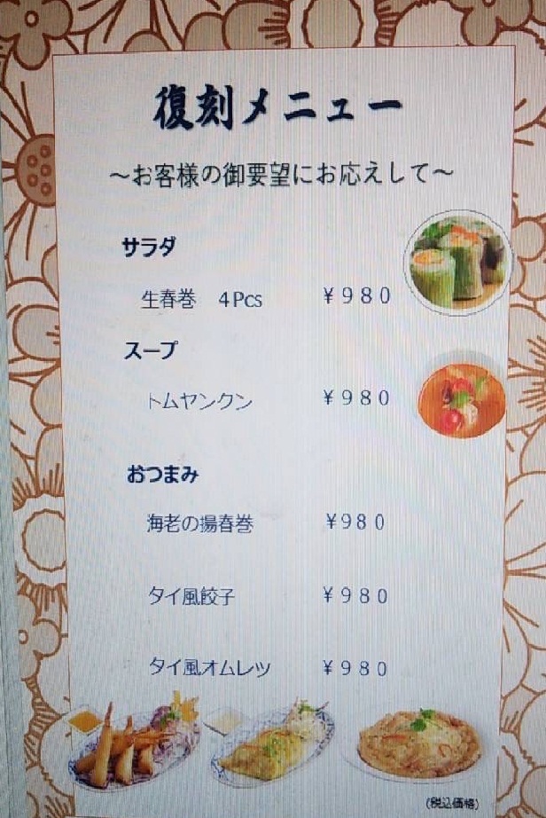 image_6483441(1)