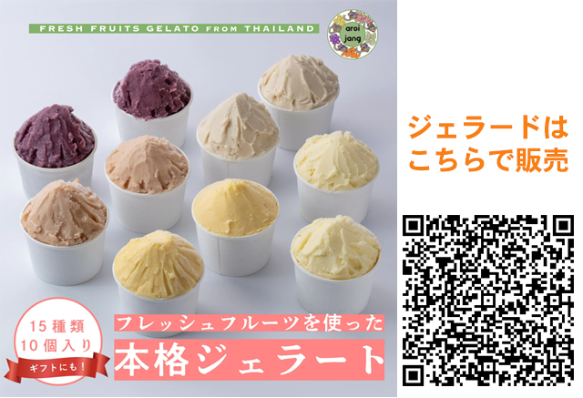 rakuten1